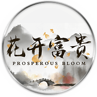 Prosperous Bloom